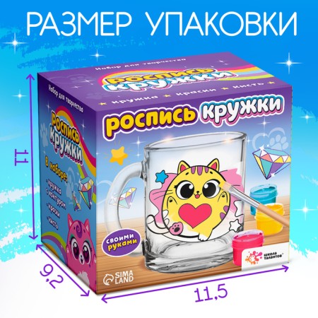 Set for creativity painting mugs "Cute cats"-1