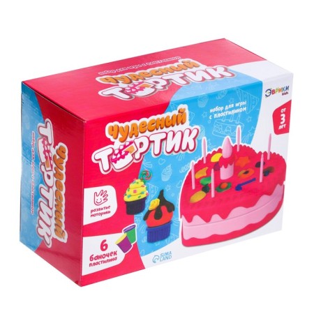 Set for playing with plasticine "Wonderful cake"-7