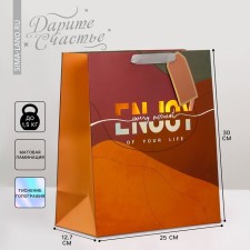 Gift package laminated, packaging, 