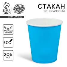 A single -single glass, monophonic, blue color, 205 ml