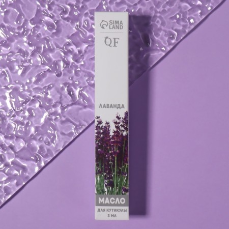 Nail oil and cuticles, 3 ml, with lavender aroma-6