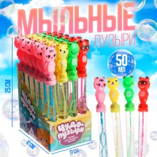 Soap bubbles 