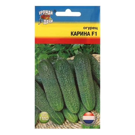 Cucumber seeds "Karina" F1.8 - 0.2 g
