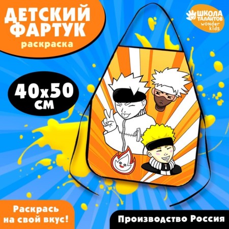 Apron for children for creativity under the painting "Boy Warrior"