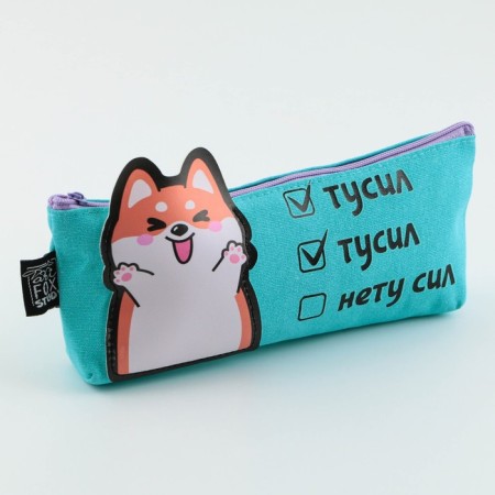 Penal School Textile “September 1: there is no strength” of Corgi, 19 x 8 x 3 cm-3