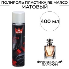 REMOMO PLACK REARCO SUPER MAT, French perfume, matte, aerosol, 400 ml