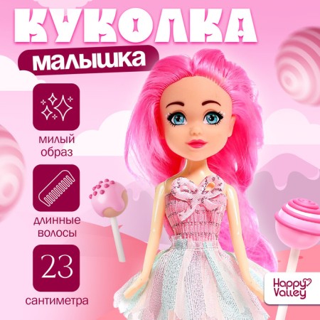 Lollipop Doll doll, colored hair, mix