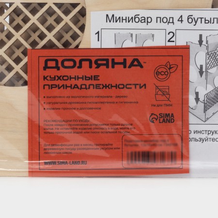 Summary stand for 4 bottles, 13 × 16 × 40 cm-5