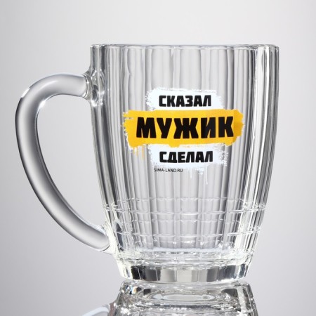Mug Pivnoy Nostalgia "Man", 500 ml-2