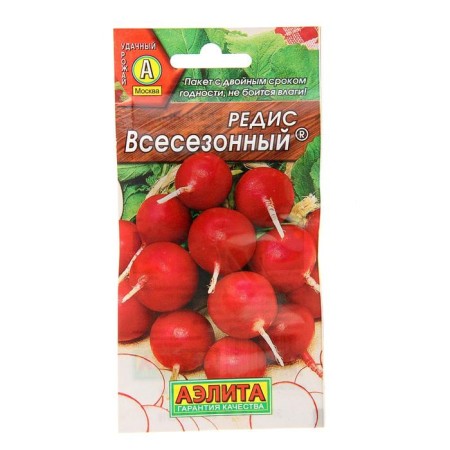 Seeds Radis "All -Iszonal", 3 g-1