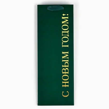 A package for a bottle "Happy New Year", Christmas tree decorations, 13 x 36 x 10 cm, New Year-4
