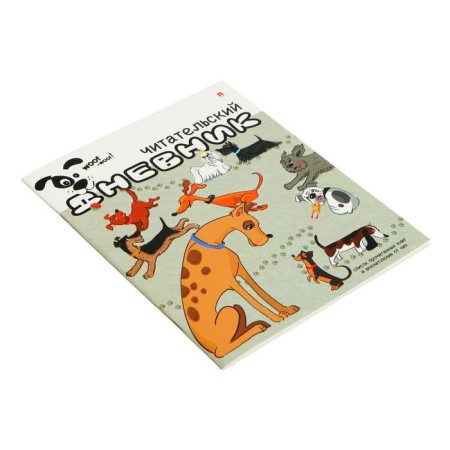 Reading Diary A5, 24 sheets on a clip, cover Covering cardboard, mix-1