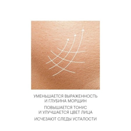 Librederm cream rejuvenating for the face, neck and neckline of 50 ml-4