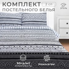 Bedding Ethel 2 joint venture 