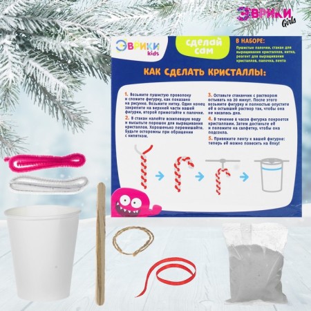 Set for growing crystals "Lollipop"-1