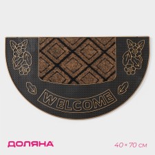 Rug -shaped semicircular shade of Welcome, 40 × 70 cm, color mix