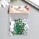 Buttons plastic for creativity 1 puncture "ball holography. Green" set 12 pcs d = 1.2 cm