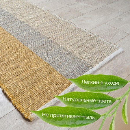 Seaweed rug, size 60x90 cm-1