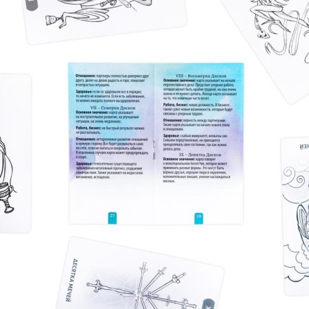 Tarot "Light Spirit", 78 cards (6x11 cm), 16+-6