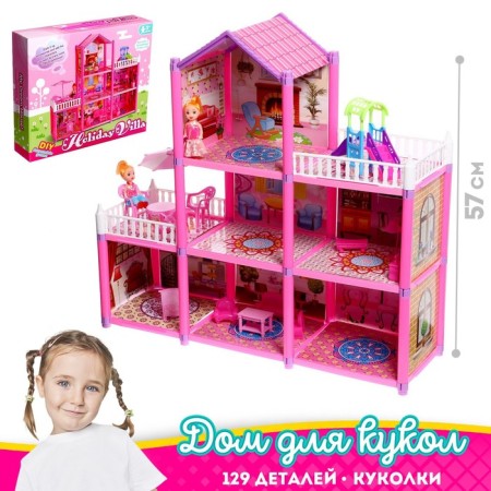 House for dolls "Cottage" with dolls and accessories