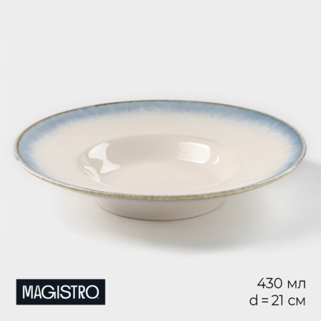 Porcelain plate for Magistro paste "Paveti", 430 ml, d = 21 cm, blue color