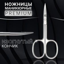Manicure scissors 