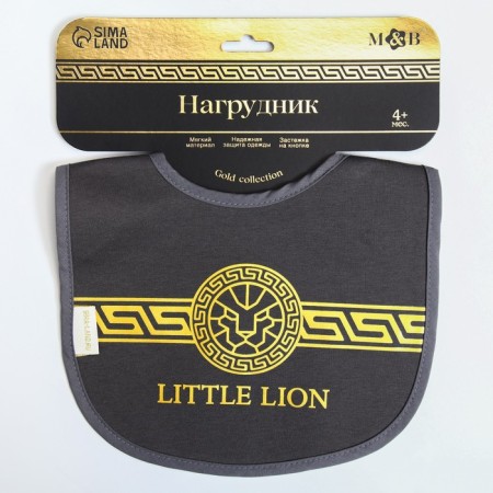 Bibsord for/slobber for feeding "Little Lion" on the button