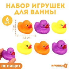 A set of rubber toys for the bath 