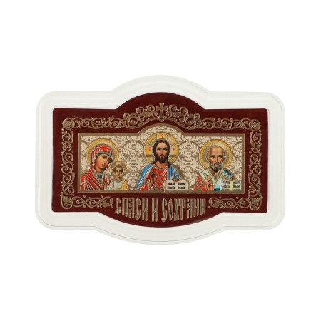 Save and save the icon into the car, triptych, plastic with embossing-3