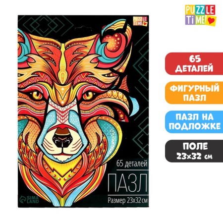 Figure puzzle in the frame "Fox"