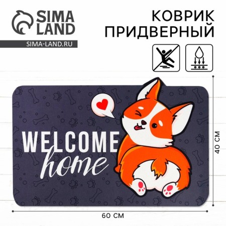 Rapid Welcome Home Corgi mat, 40 x 60 cm