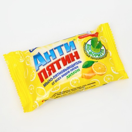 Antipyatin soap-vehicle "Lemon" from all types of spots, 90 g-2