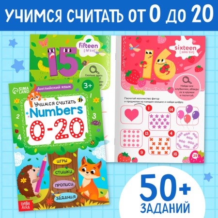 A set of teaching books "Learning English", 3 pcs.-4