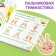 The book on modeling “Figures from plasticine. 15 figures ”, 24 p.