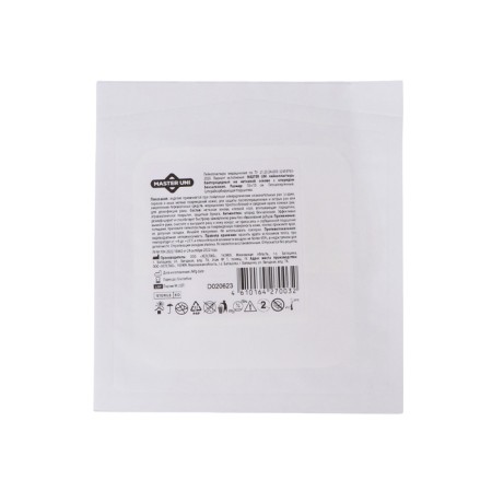 Master UNI adhesive plaster bactericidal on a non -woven base with benzalco chloride. 10x10 cm.
