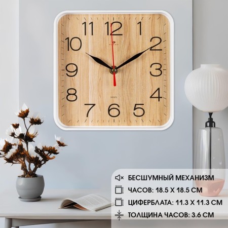 Watch Wall Interior "Tree", silent, 19 x 19 cm, aa