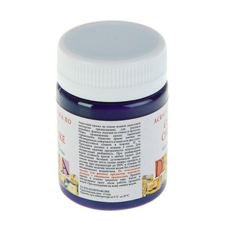 Decola glass paint and ceramics, 50 ml, purple dark purple, 4028606-1