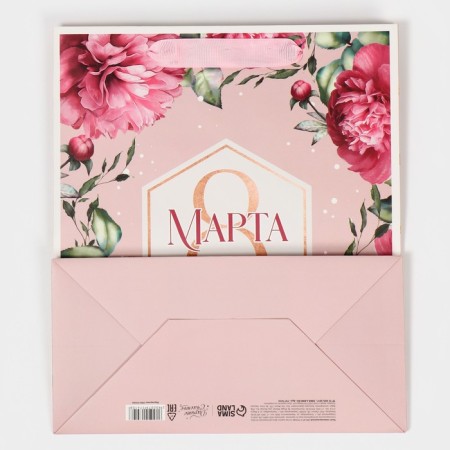 Package Gift Laminated Vertical, packaging, “March 8!”, Ml 23 x 27 x 11.5 cm-6