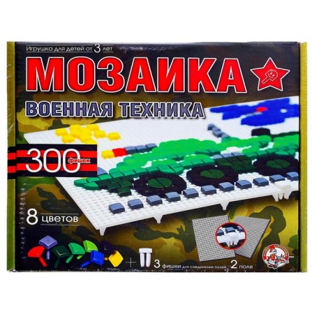 Figure mosaic "Military equipment", 8 colors, 2 boards