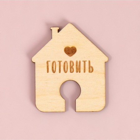 Holder for the cover "House", HDF-2