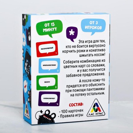 Clopes card game, 100 cards-8
