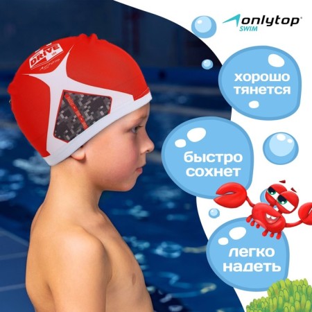 Baby hat for navigation, ONLYTOP DRIVE, fabric, girth 46-52 cm-1