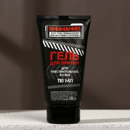 Shaving gel “for big boys”, 110 ml, hard line-1
