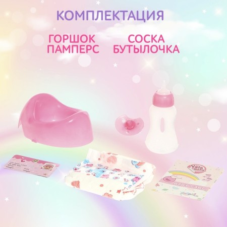 Pups Functional "My Baby" with accessories, drinks, pisses, mix-4