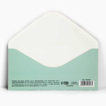 Money envelope "Flowers", 16.5 × 8 cm-1