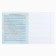 A set of notebooks of 36 sheets, 10 objects, internal block No. 1 “September 1: multi -colored marble”