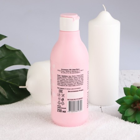Vitamilk, strawberry, raspberries, 250 ml cream-5