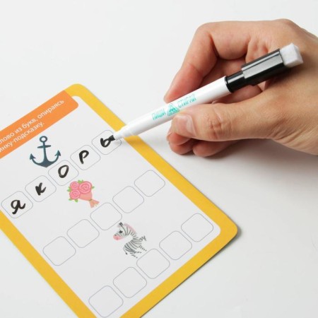 Board game "Learning to read", 4+-6