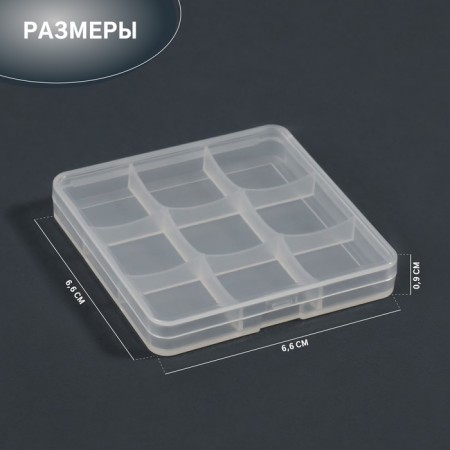 Organizer for decor, 9 sections, 6.6 × 6.6 × 0.9 cm, the color is transparent-1