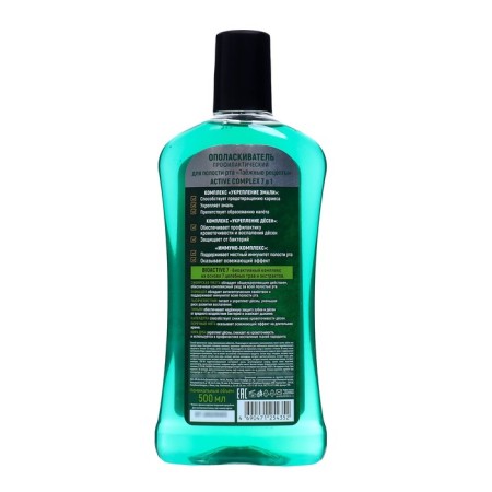 Rinse aids for the oral cavity taiga recipes "Active complex 7 in 1", 500 ml-1